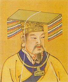 An image Xuanyuan Huangdi, otherwise known as the Yellow Emperor